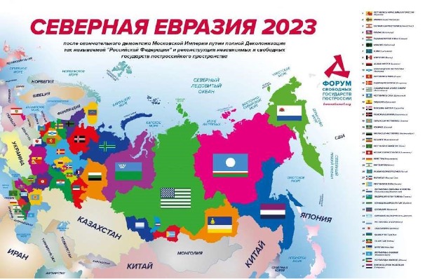 La guerre en Ukraine et l&rsquo;émergence de la cause décolonisatrice en Russie : Le cas du Forum des Nations libres de Post-Russie